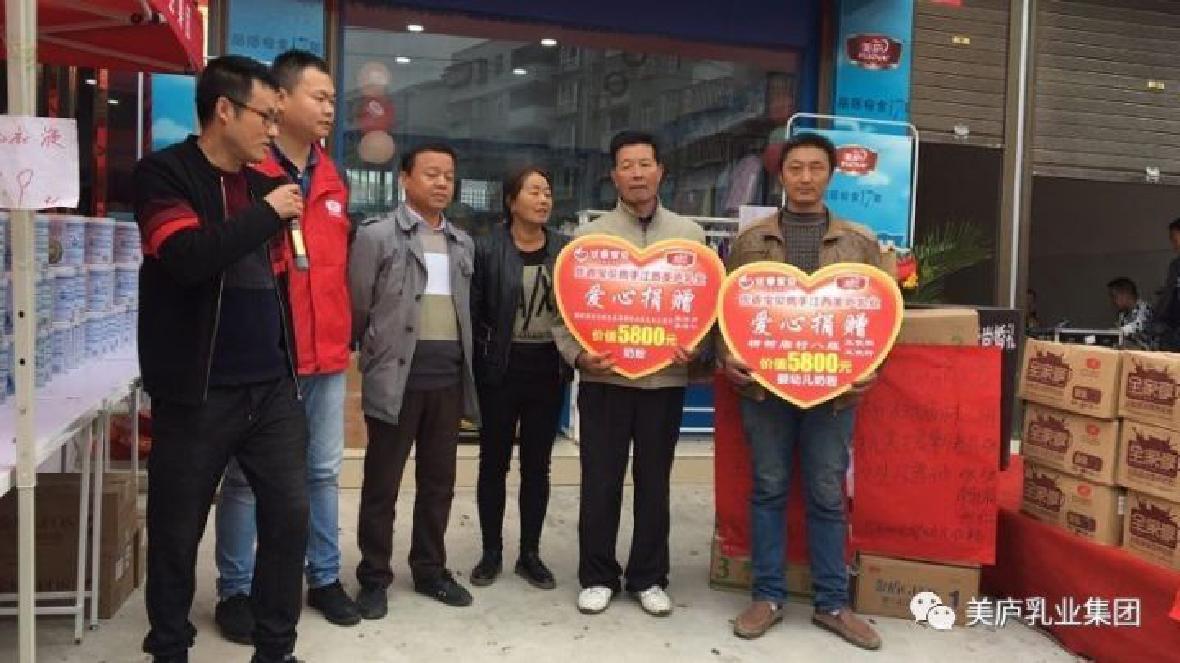 情暖汉中 太阳集团tcy8722同行