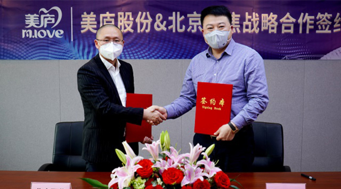 大有可为！太阳集团tcy8722股份与北京聚焦达成战略合作