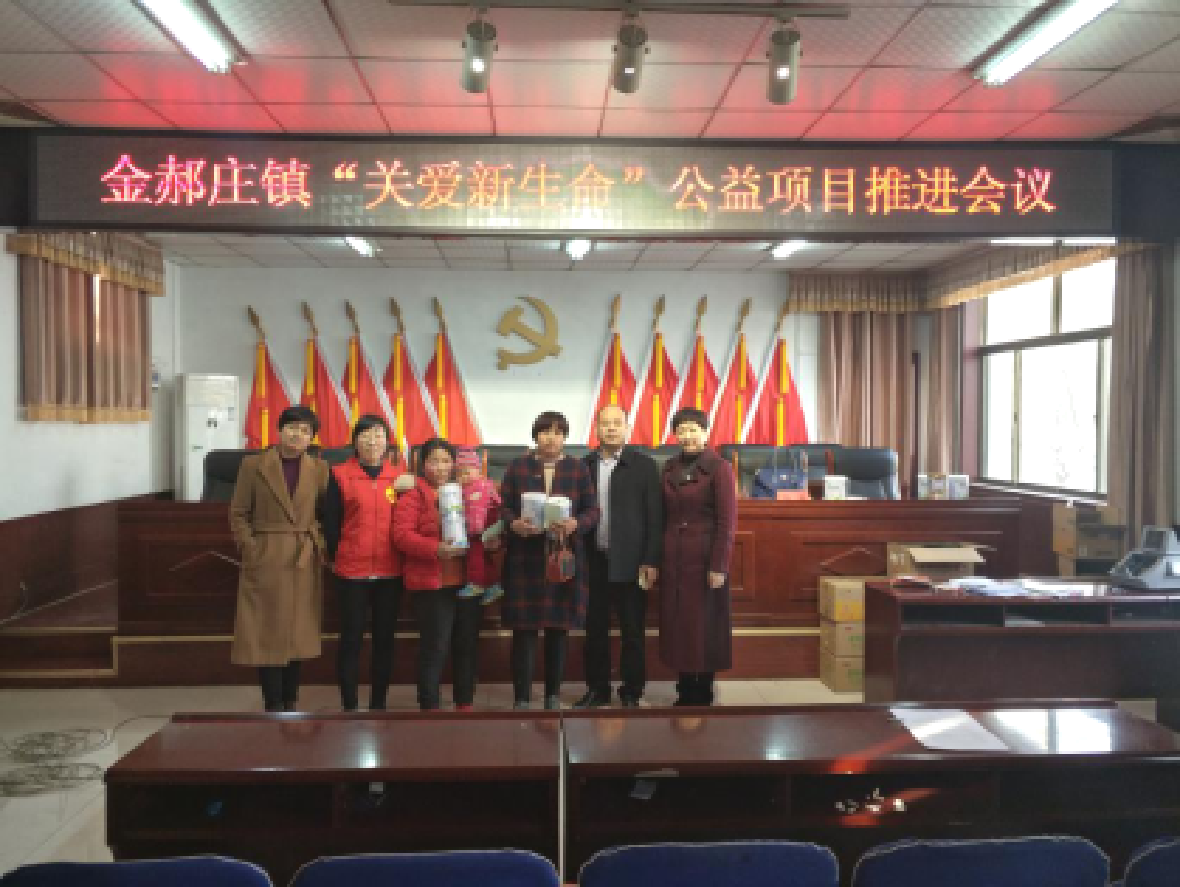 太阳集团tcy8722“关爱新生命”公益项目在山东正式启动