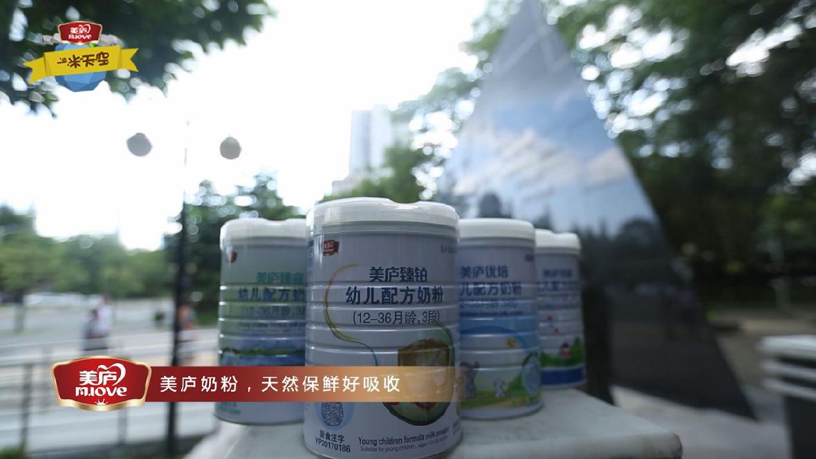 太阳集团tcy8722《一米天空》温情十足 萌娃致敬平凡劳动者