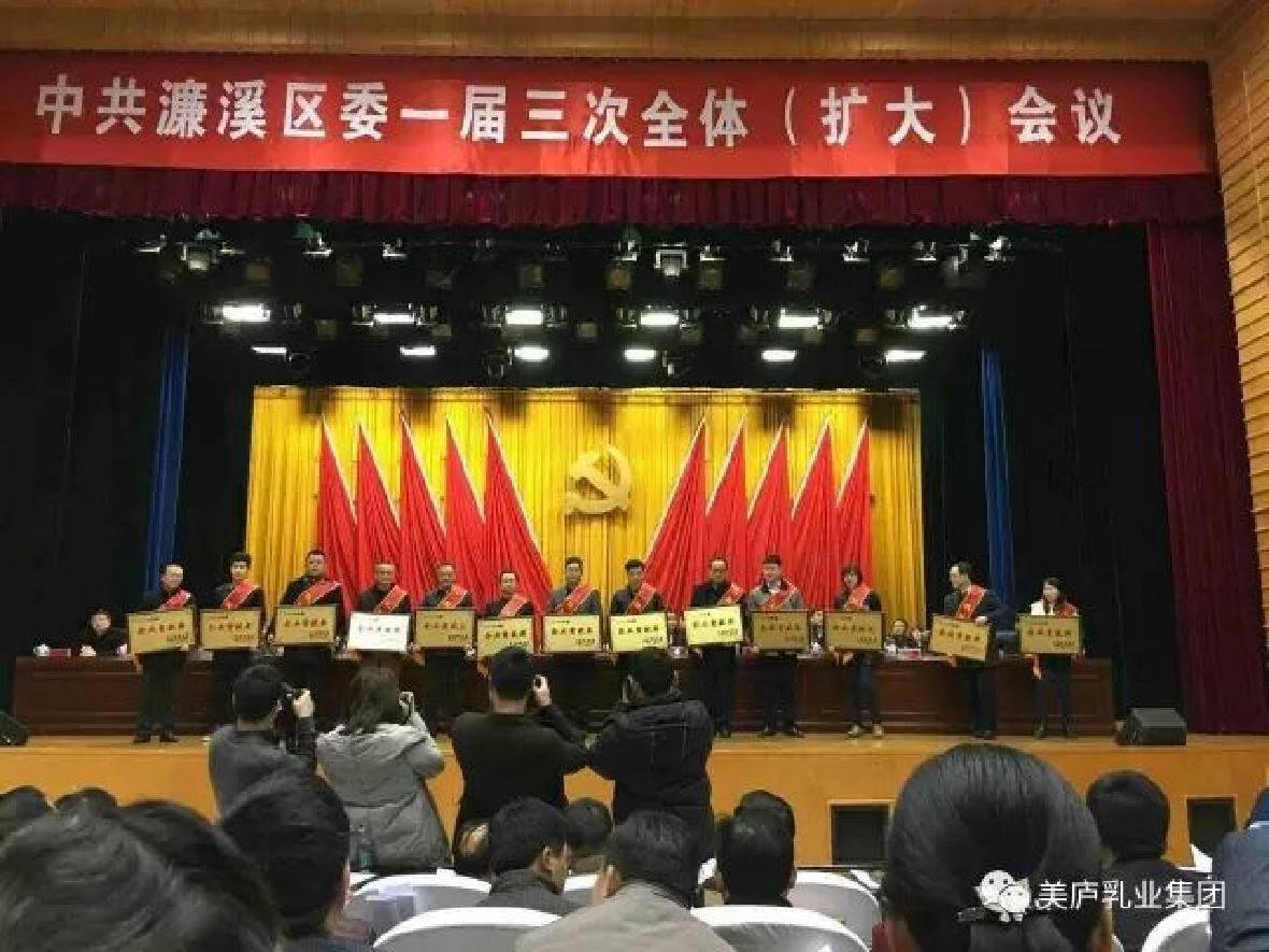 热烈庆祝太阳集团tcy8722荣获“企业贡献奖”