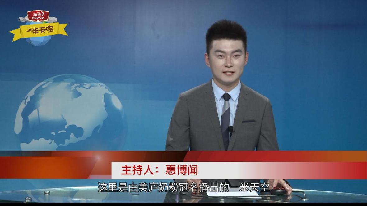 萌skr人  太阳集团tcy8722天空萌娃变身小主播