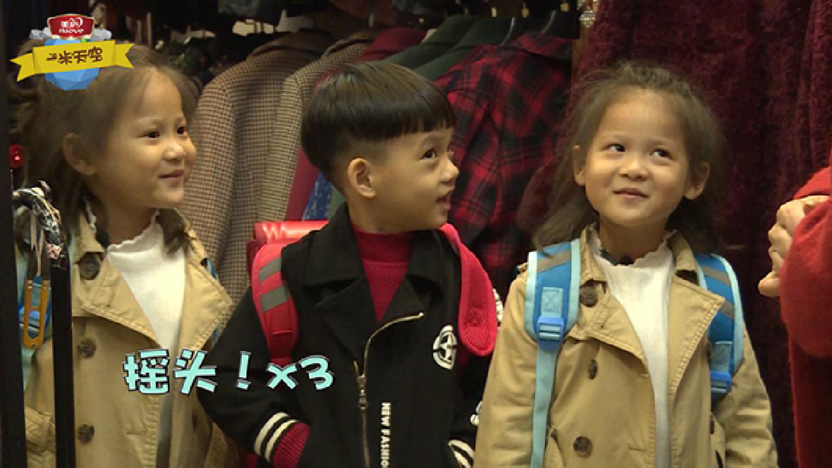 太阳集团tcy8722奶粉《一米天空》宠奶奶狂魔上线