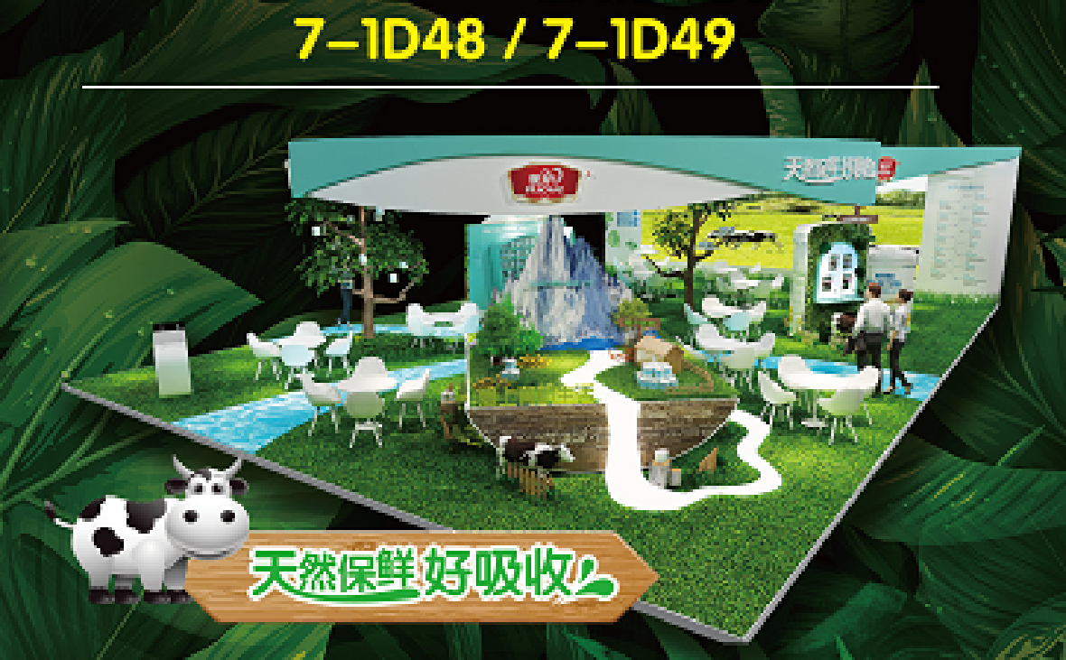 太阳集团tcy8722不一样  2018 CBME新鲜亮相