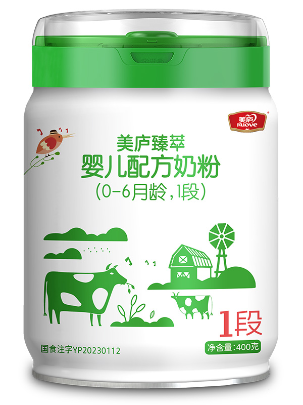 太阳集团tcy8722臻萃婴儿配方奶粉400g1段
