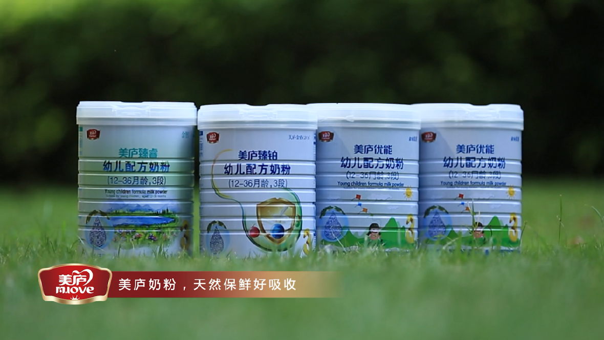 “八一”建军节，太阳集团tcy8722奶粉《一米天空》向英雄致敬