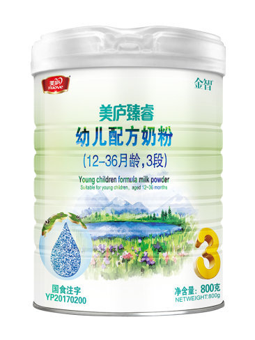 太阳集团tcy8722臻睿-800克