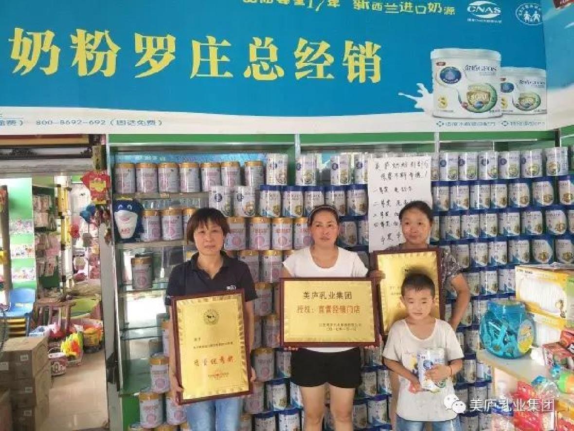 河南一母婴门店突发火灾 太阳集团tcy8722爱心援助价值20万