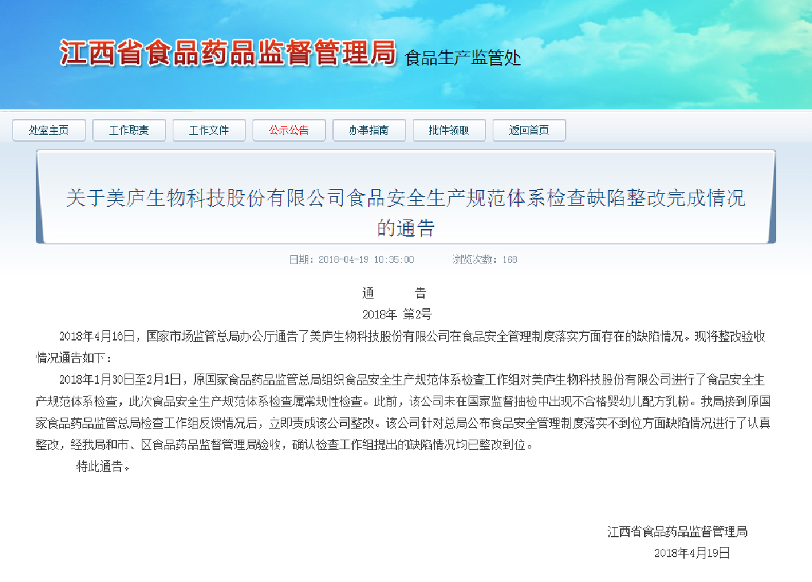 为国产正言，太阳集团tcy8722全面合格验收！