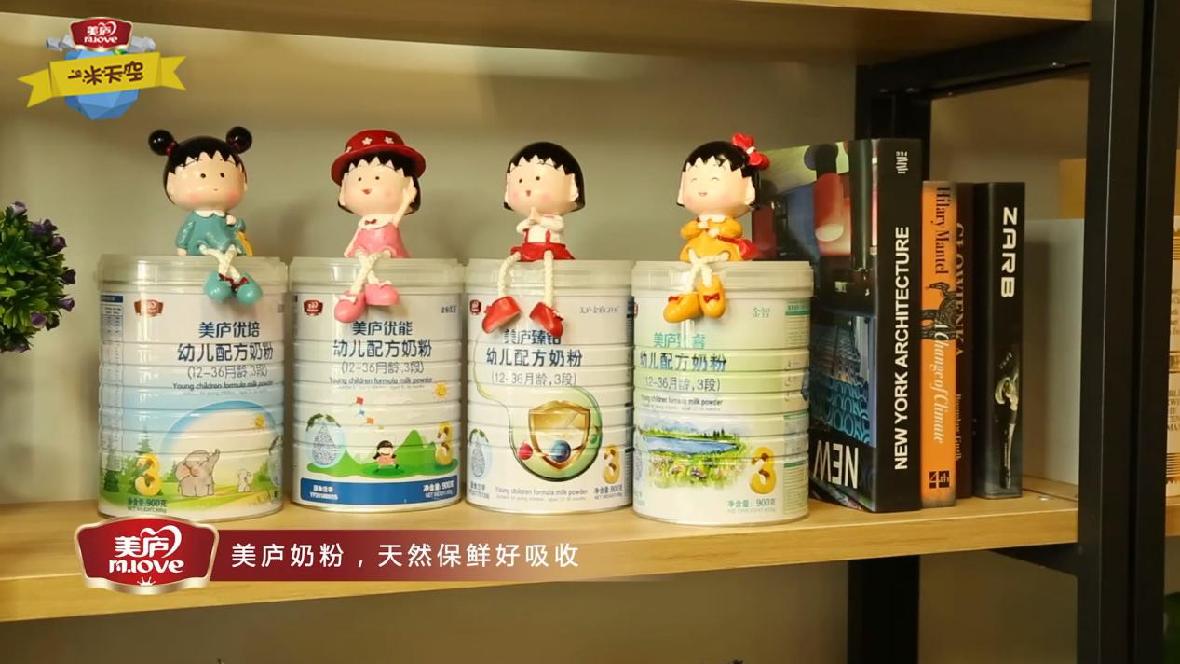 太阳集团tcy8722《一米天空》hip hop爷爷惊喜亮相